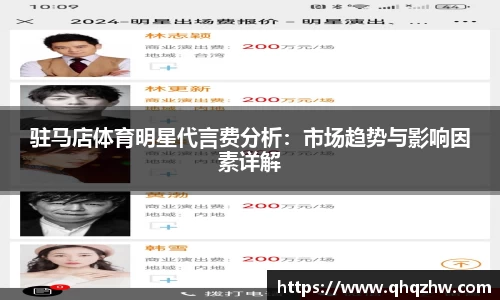 谈球吧app