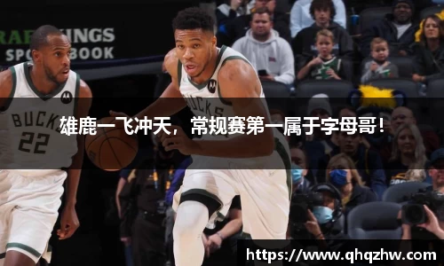 谈球吧官网