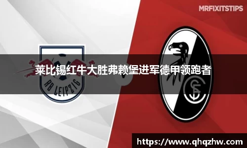 谈球吧体育