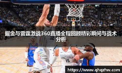 谈球吧