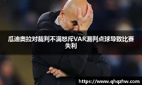 谈球吧体育