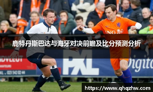 谈球吧
