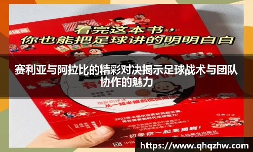 谈球吧体育