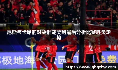 谈球吧体育