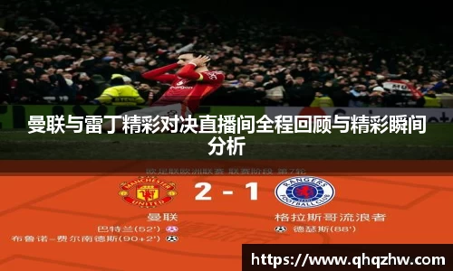 谈球吧app