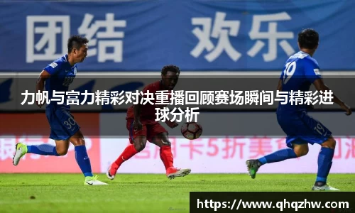 谈球吧体育