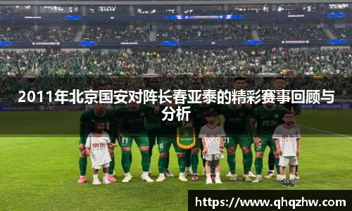 谈球吧官网