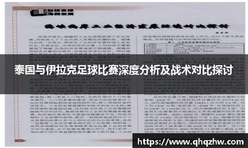 谈球吧体育