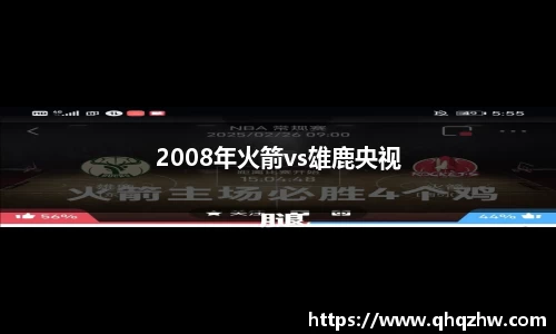 谈球吧官网