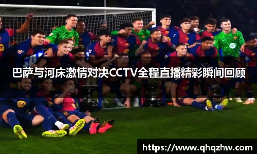 谈球吧官网