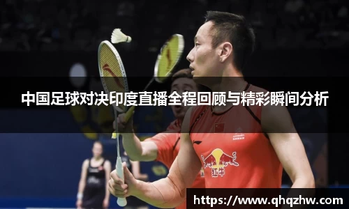 谈球吧体育
