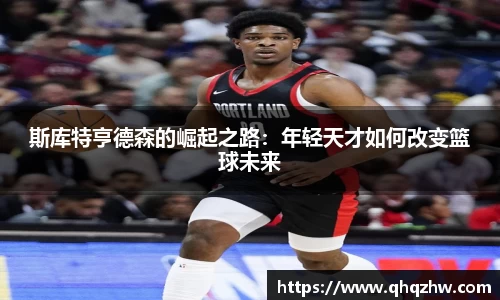谈球吧app