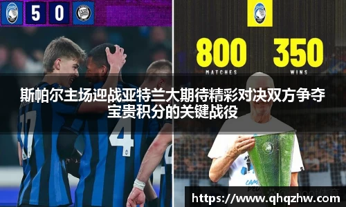 谈球吧app