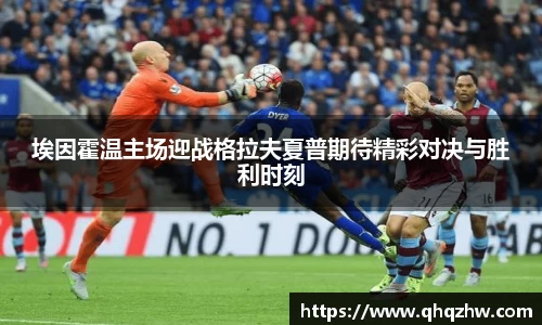 谈球吧官网