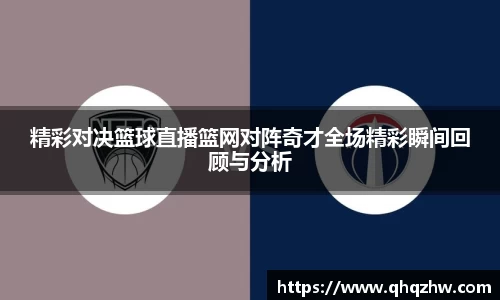 谈球吧