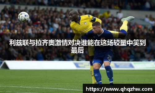 谈球吧体育