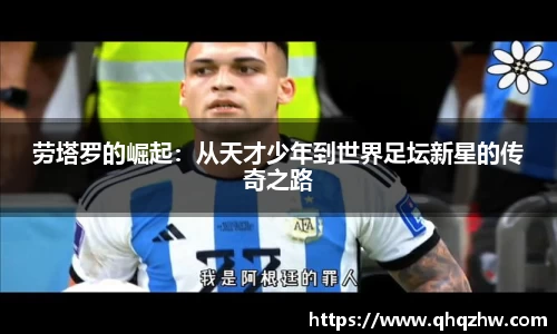谈球吧