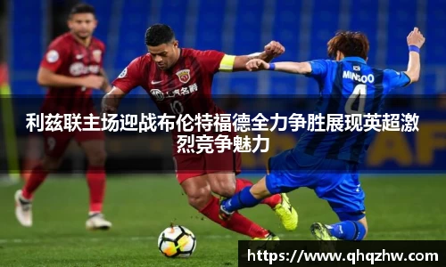 谈球吧官网
