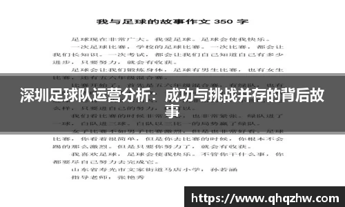 谈球吧体育