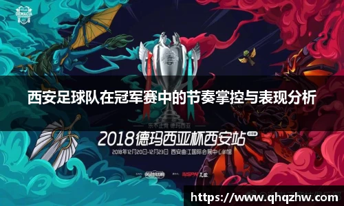 谈球吧app