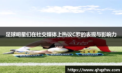 谈球吧体育