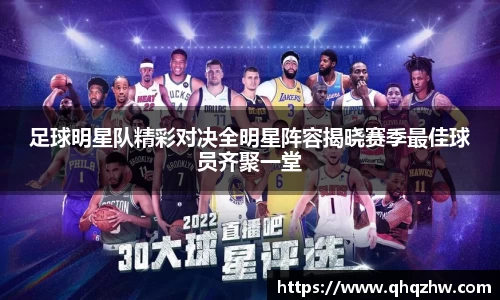 谈球吧官网