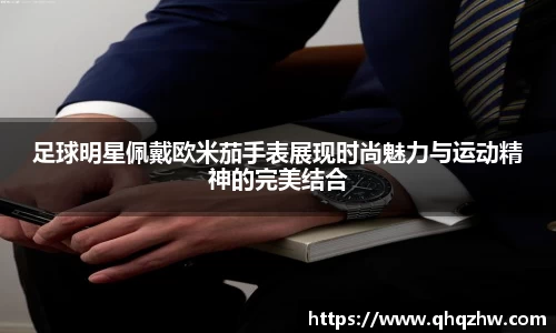 谈球吧