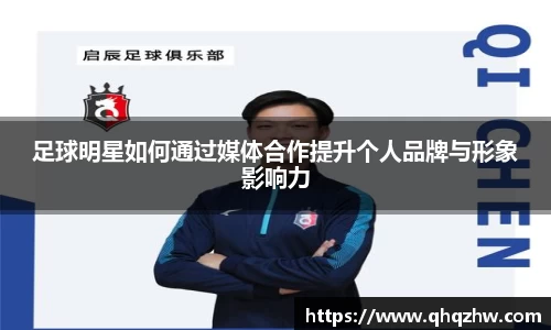 谈球吧官网